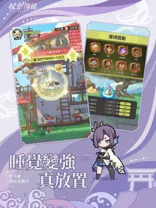 游戏截图1