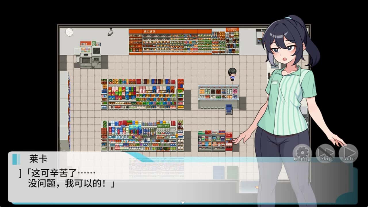 游戏截图2